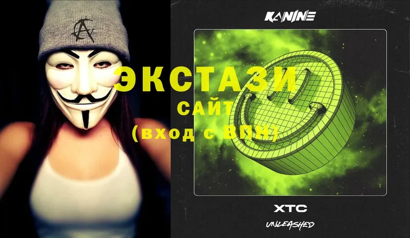 ЭКСТАЗИ VHQ Коммунар