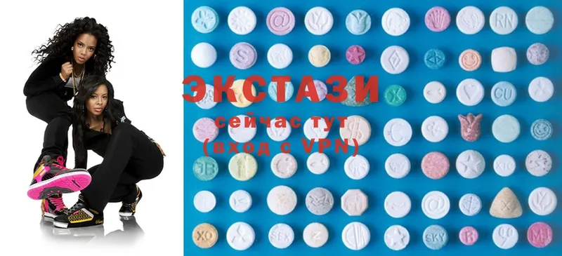 МЕГА как войти  Коммунар  ЭКСТАЗИ 280 MDMA 